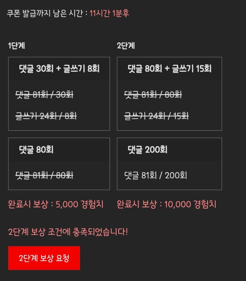 피리피리 완!