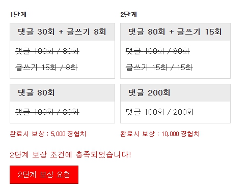 겸치겸치로