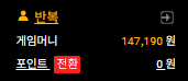 다행이다 ㄷㄷ