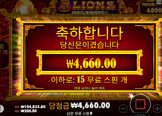 다행이다 ㄷㄷ