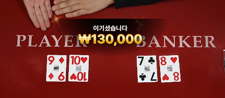 다행이다 ㄷㄷ
