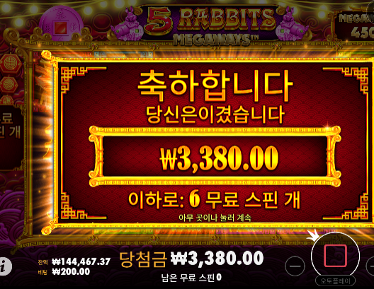2이득 다행입니다 ㅋㅋ