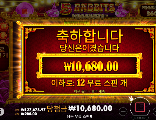 2이득 다행입니다 ㅋㅋ