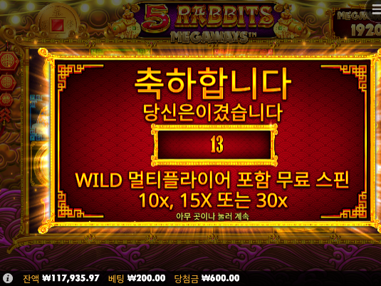 2이득 다행입니다 ㅋㅋ