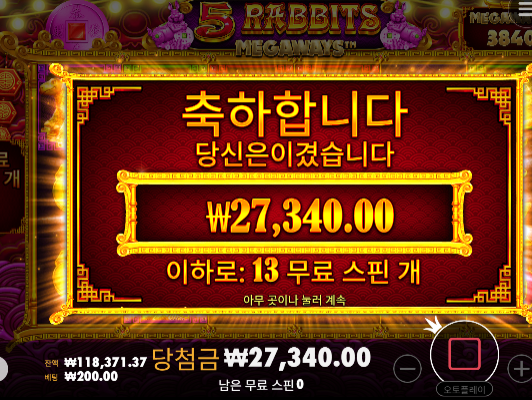 2이득 다행입니다 ㅋㅋ
