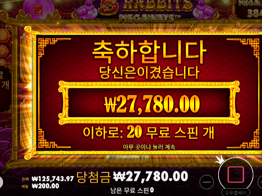 2이득 다행입니다 ㅋㅋ