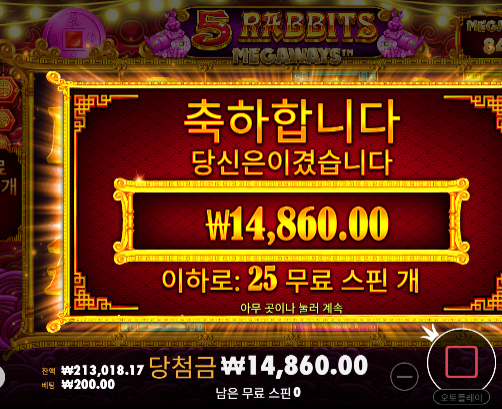2이득 다행입니다 ㅋㅋ