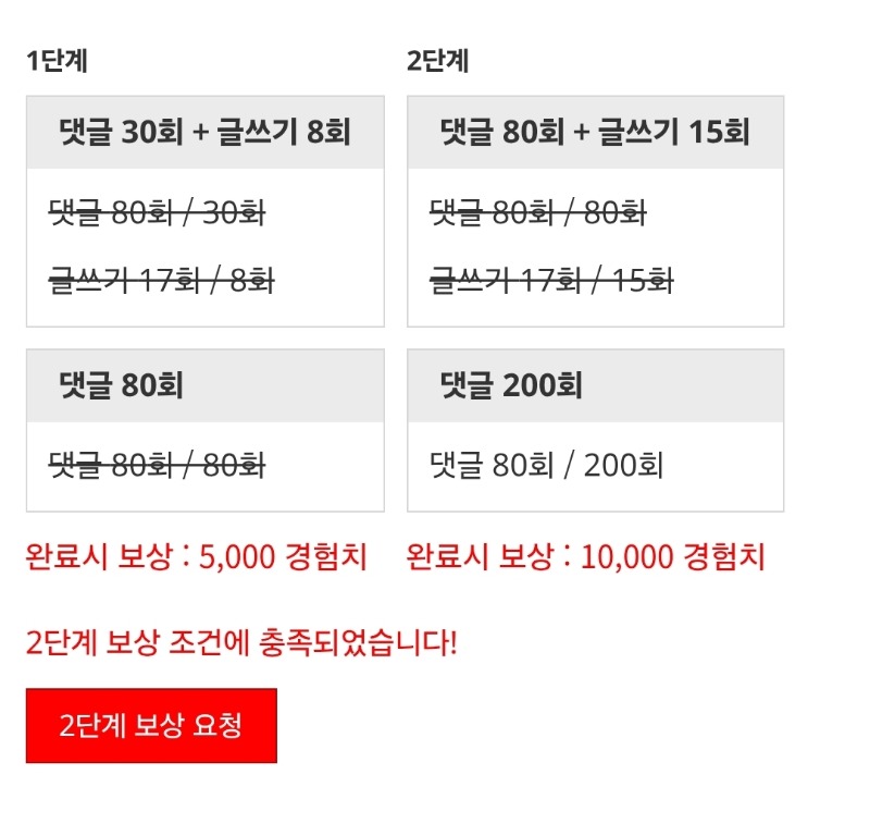 모닝 겸치!
