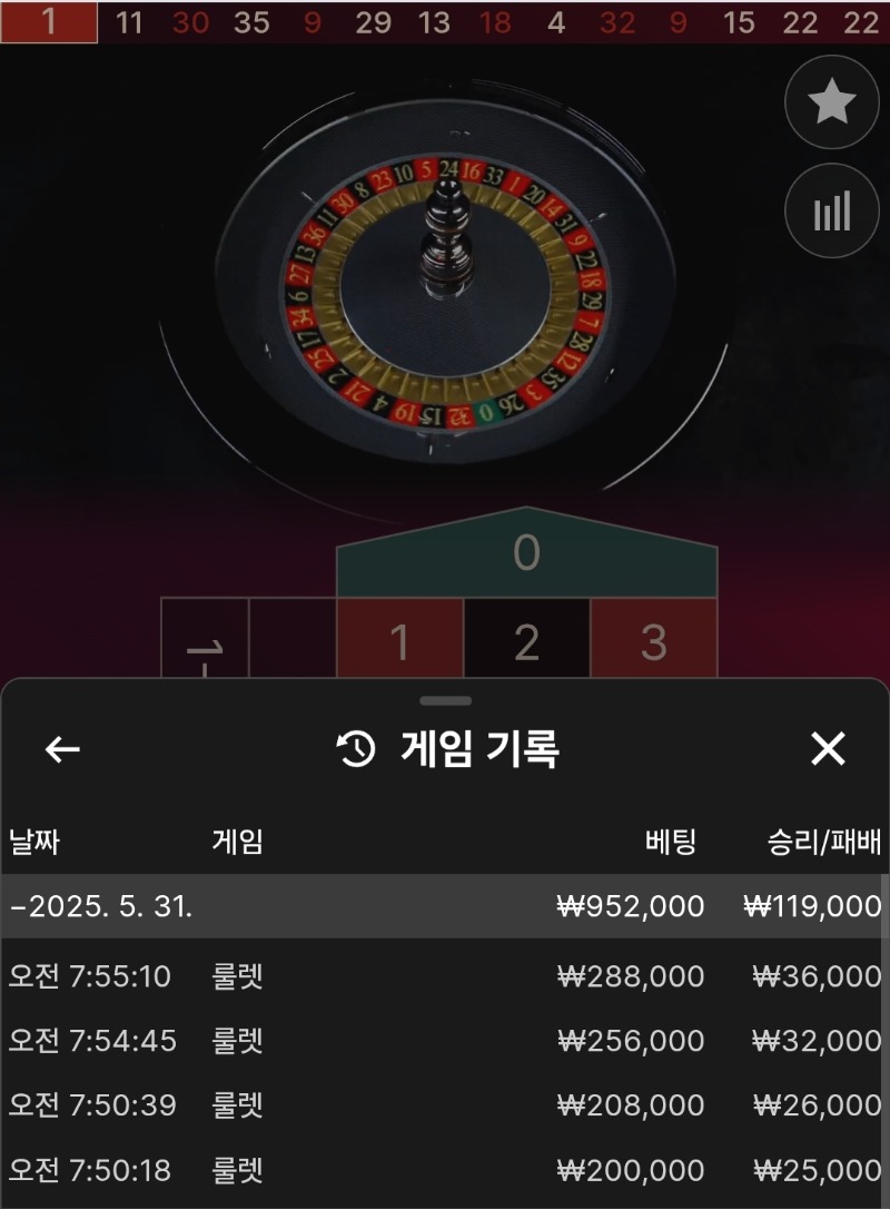 서브 4업치 2탄!