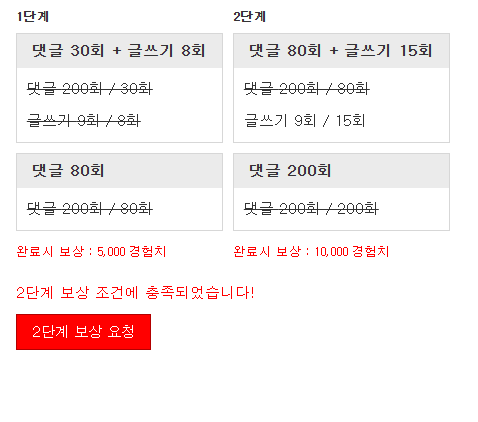 피리완료 ~~!