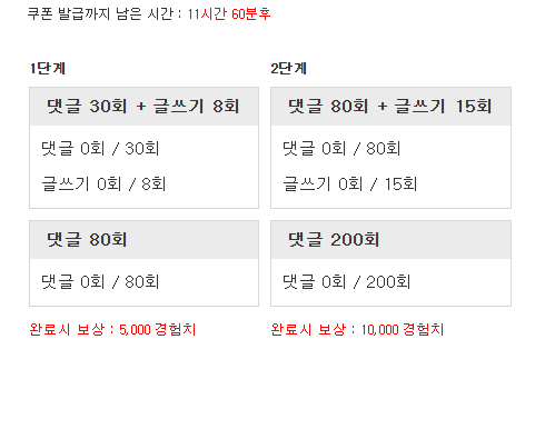 재리필이갑니다욘 !!