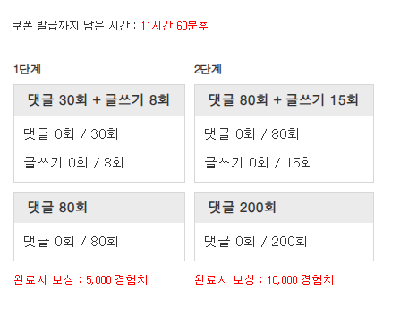 겸치론 도전!