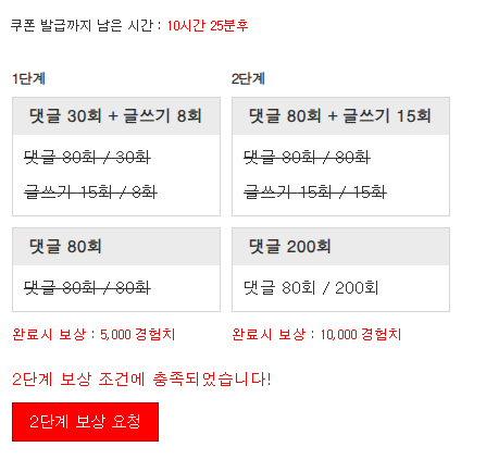 겸치론 완성!