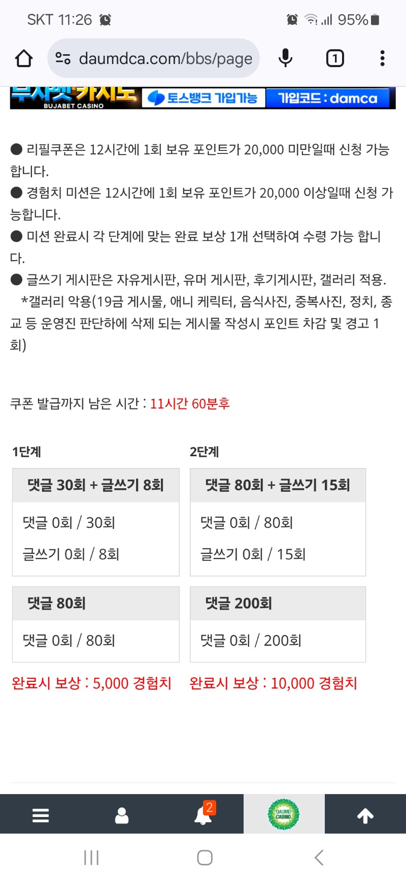 리피리 고고씽