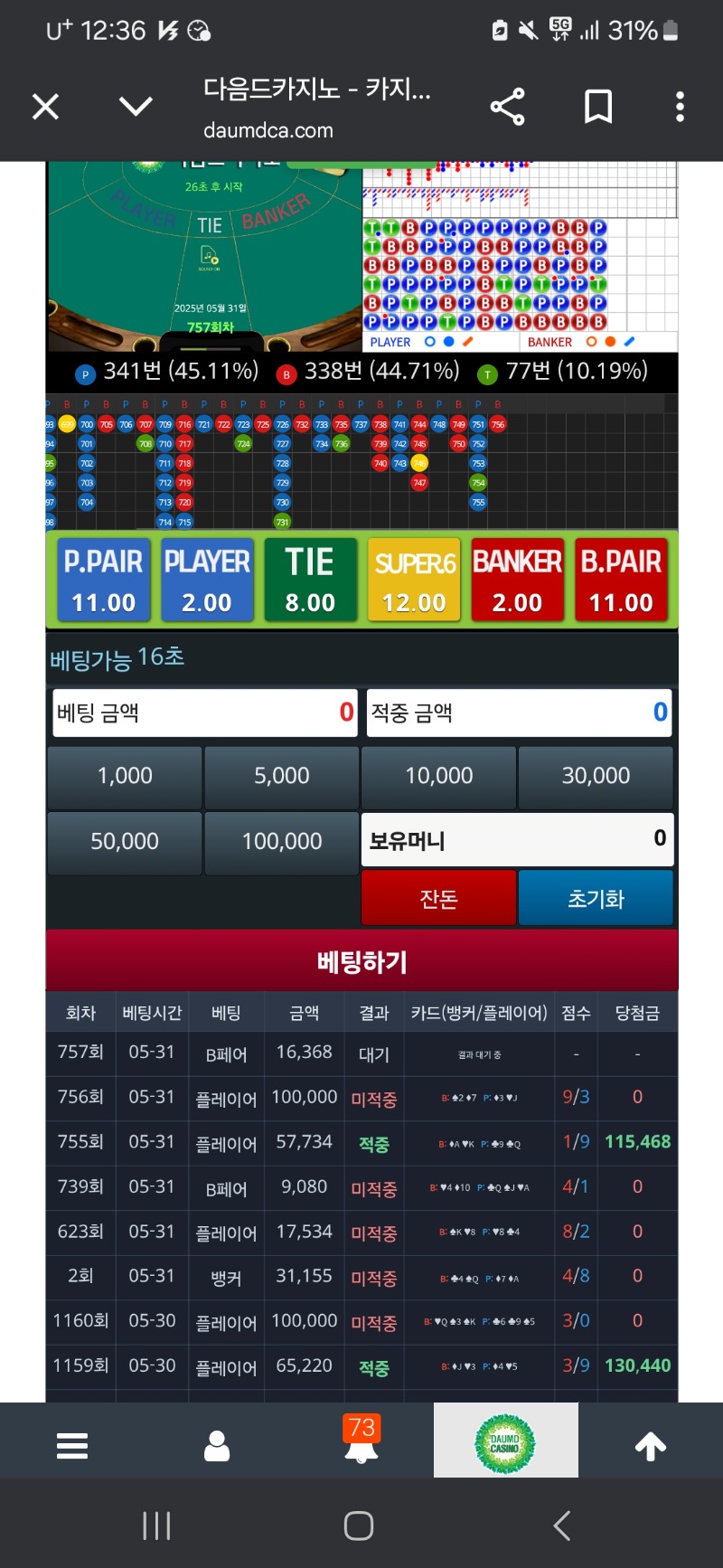 리필 폭발..