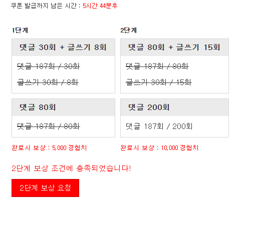 피리완갑니다욘 !