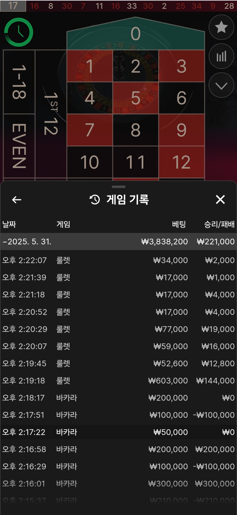 서브 한번 더 털어주고~