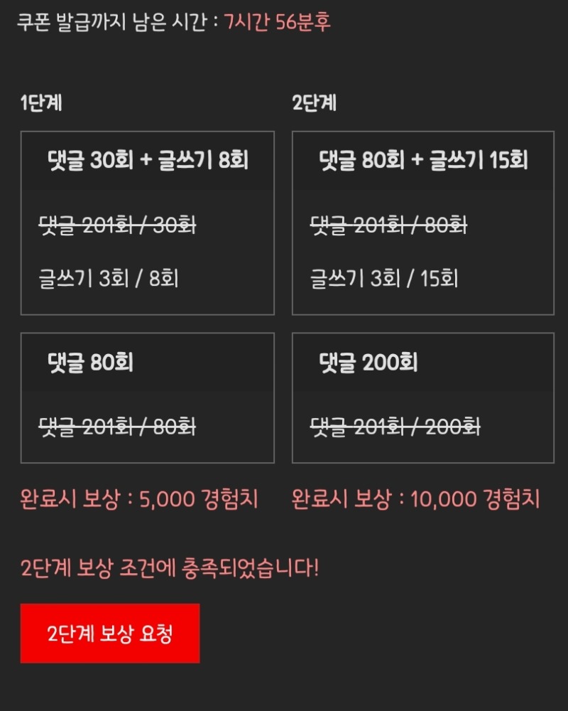 피리피리 완!