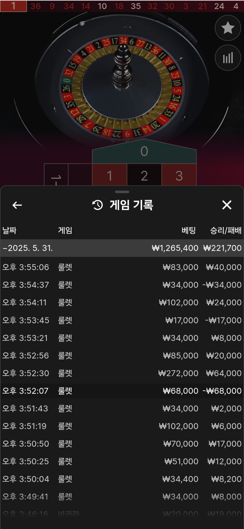 오늘 서브 좋구만!