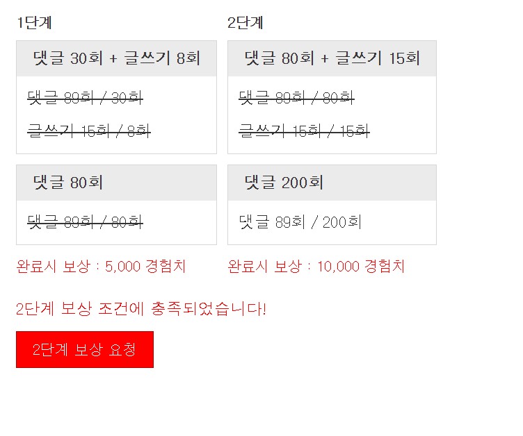 꿀단지 투척!!