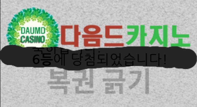 일보기 66