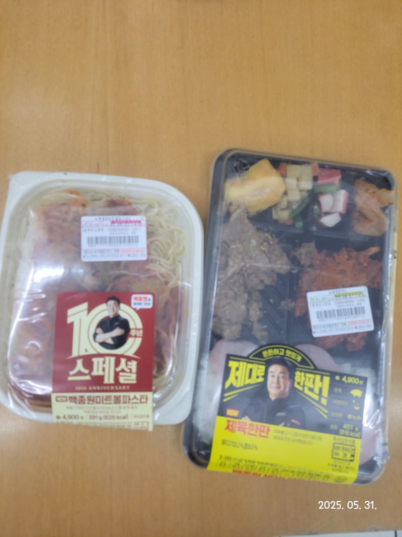 로또 씨유쿠폰