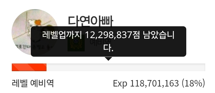 하루 삭제! 41일전!