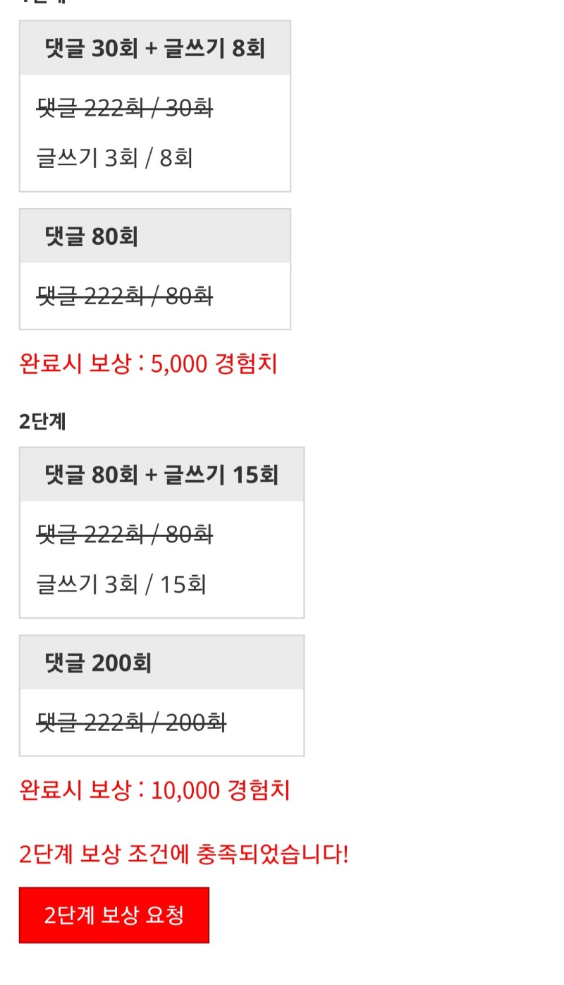 피리완이다욘!
