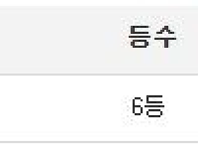 캡처.JPG