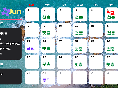 담카_6월_이벤트.png