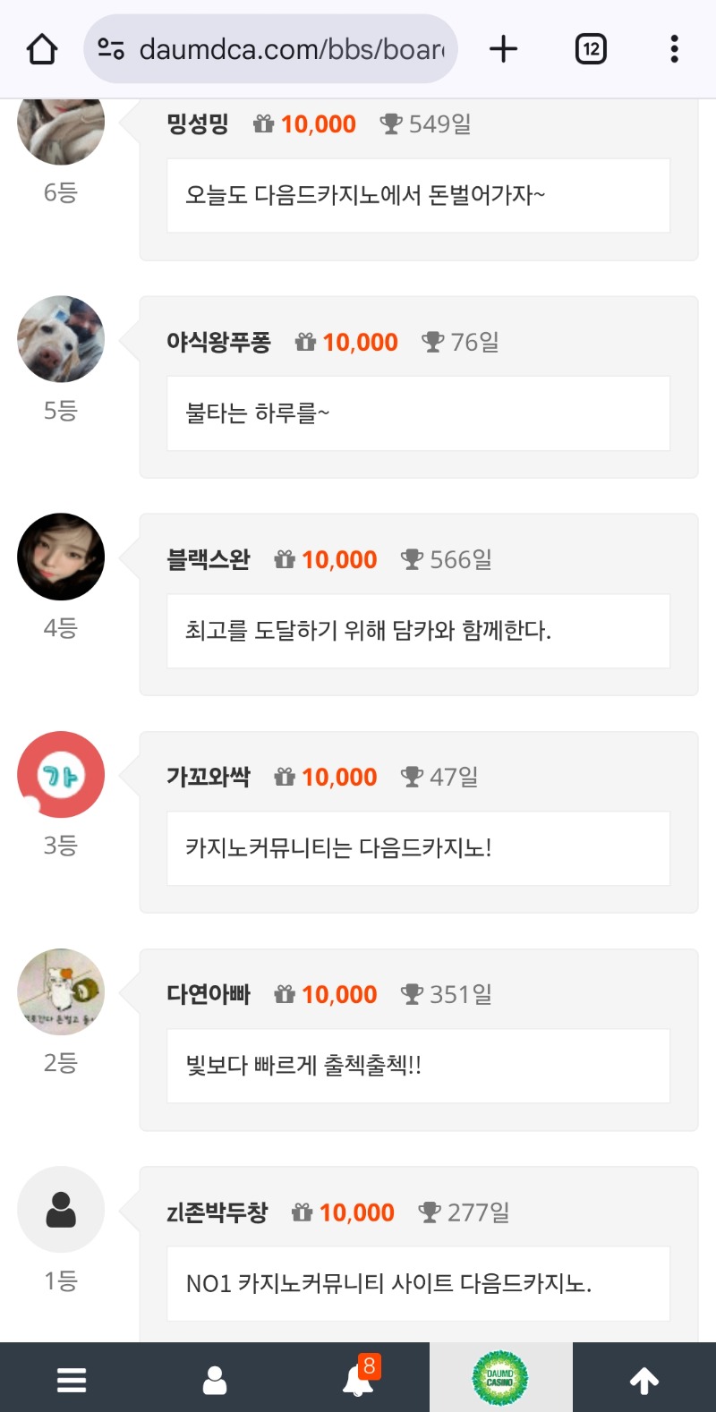 오늘도 순방ㅅ