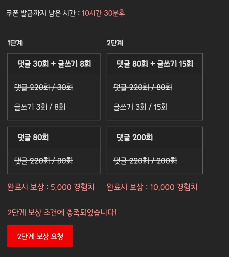 피리피리 완!