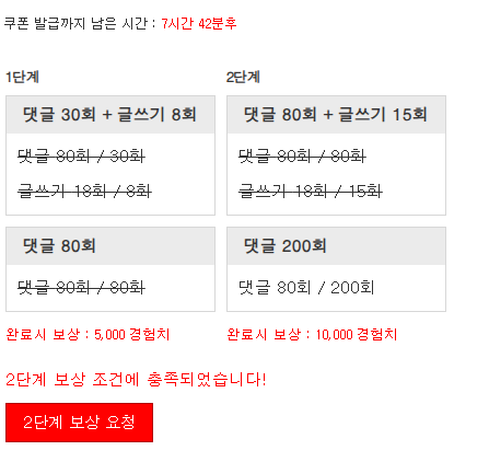 겸치론 완성!