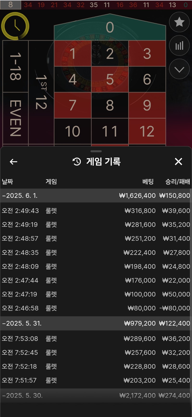 자기전 서브한번 털고ㅋ