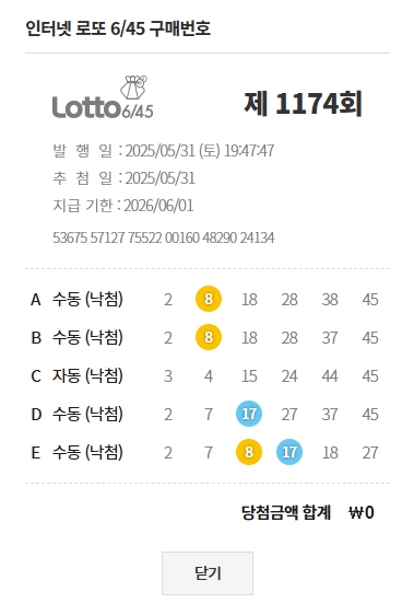 에휴