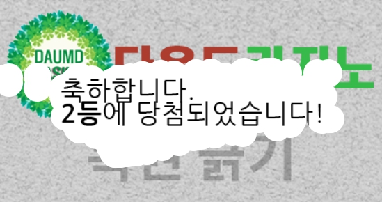 2등 샷 ㅋ