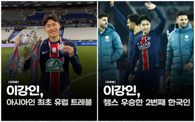 [오피셜]  이강인, 아시아인 첫 유럽 트레블 달성