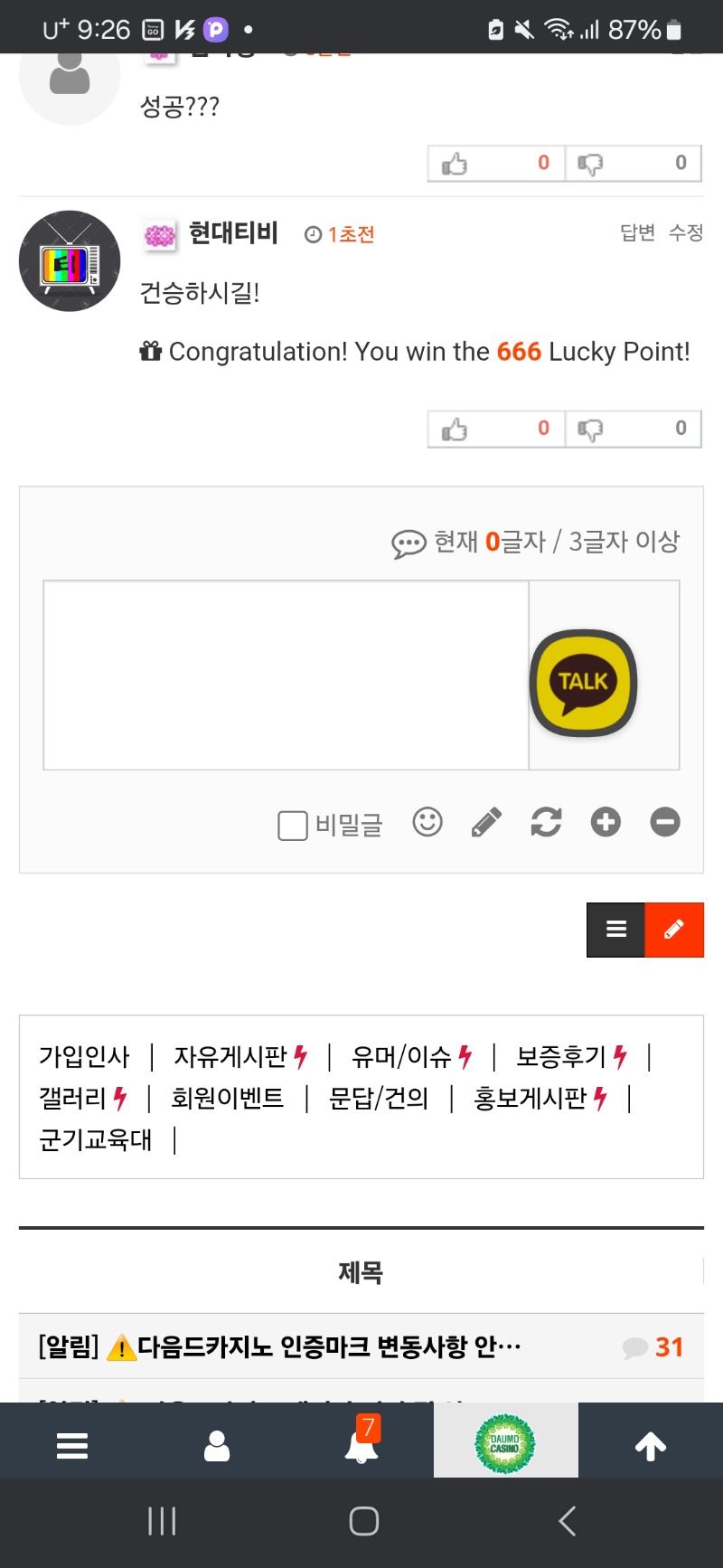 666잭팟...;;;;;