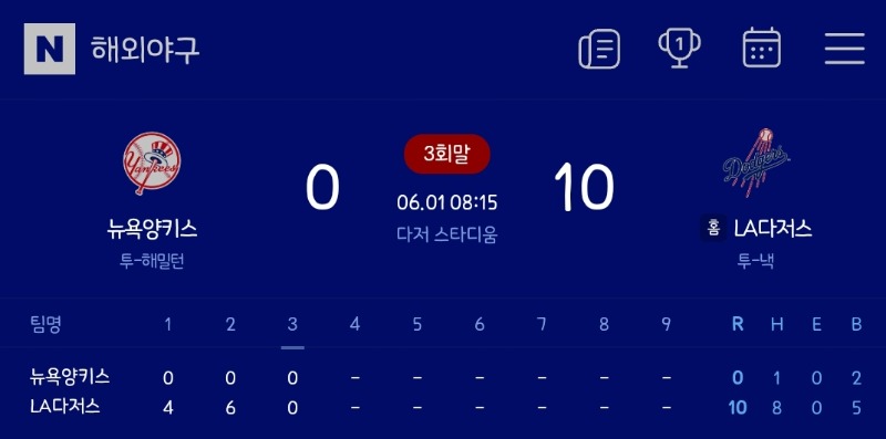 김혜성 런!!