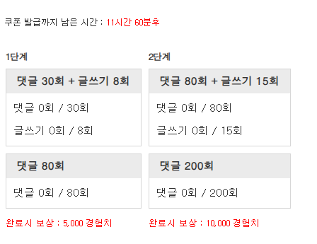 겸치론 도전!