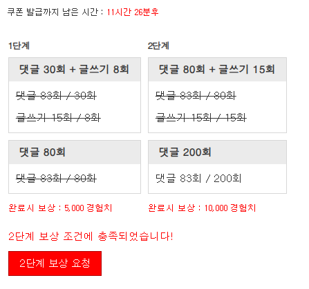 겸치론 완성!