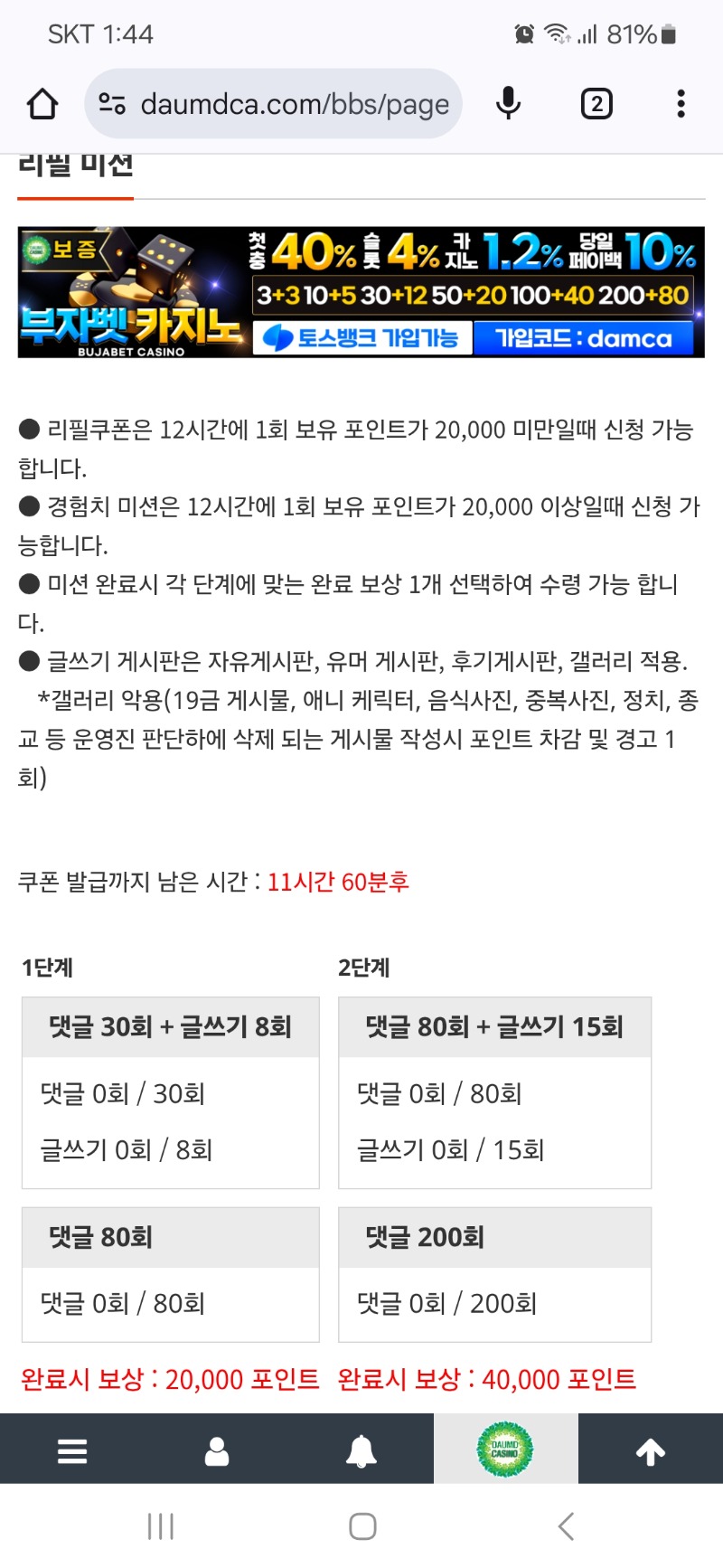 리피리 가보자구요