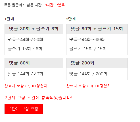 리피리 완!!!!