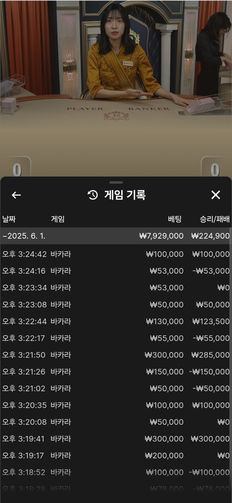 서브가 힘들게하네!