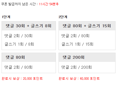 20만포 밑일땐... 리필론 못참쥐 ㅅㅅ