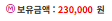 본전 ㄷㄷ