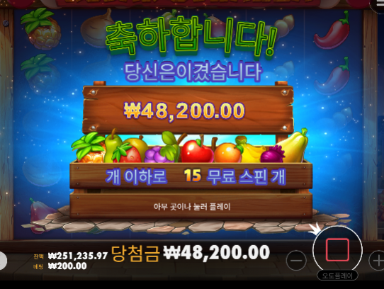 본전 ㄷㄷ