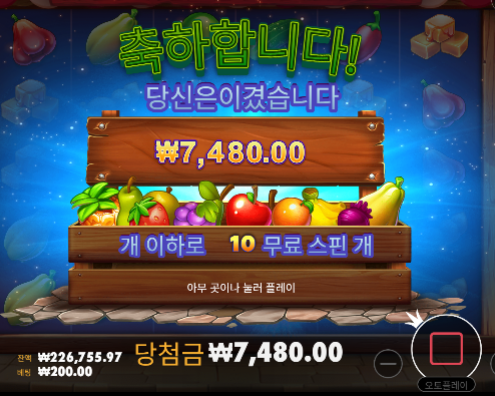 본전 ㄷㄷ