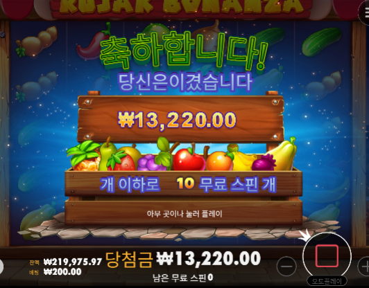 본전 ㄷㄷ