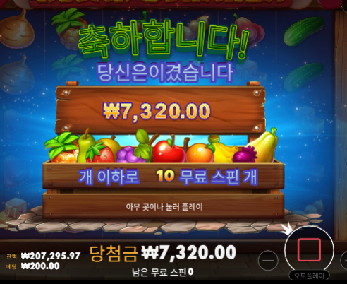 본전 ㄷㄷ